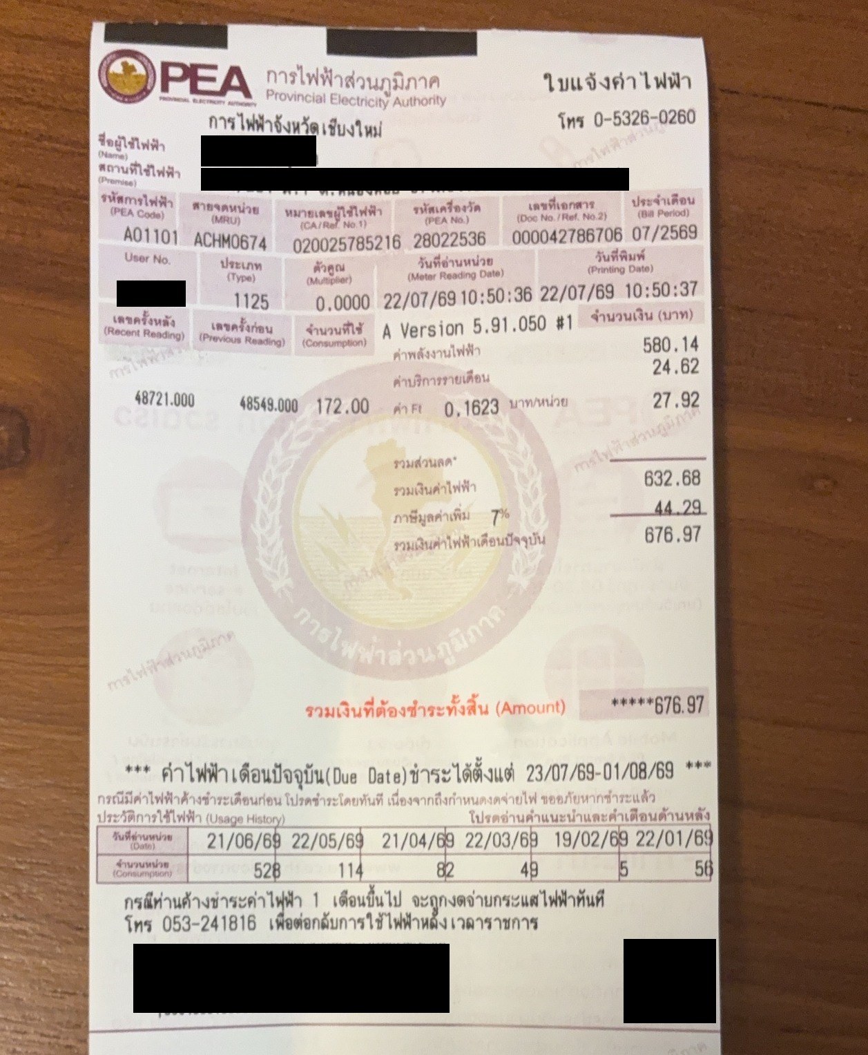 Our July electricity bill in Chiang Mai: 172 kWh for 677 baht, down from 528 kWh the month before