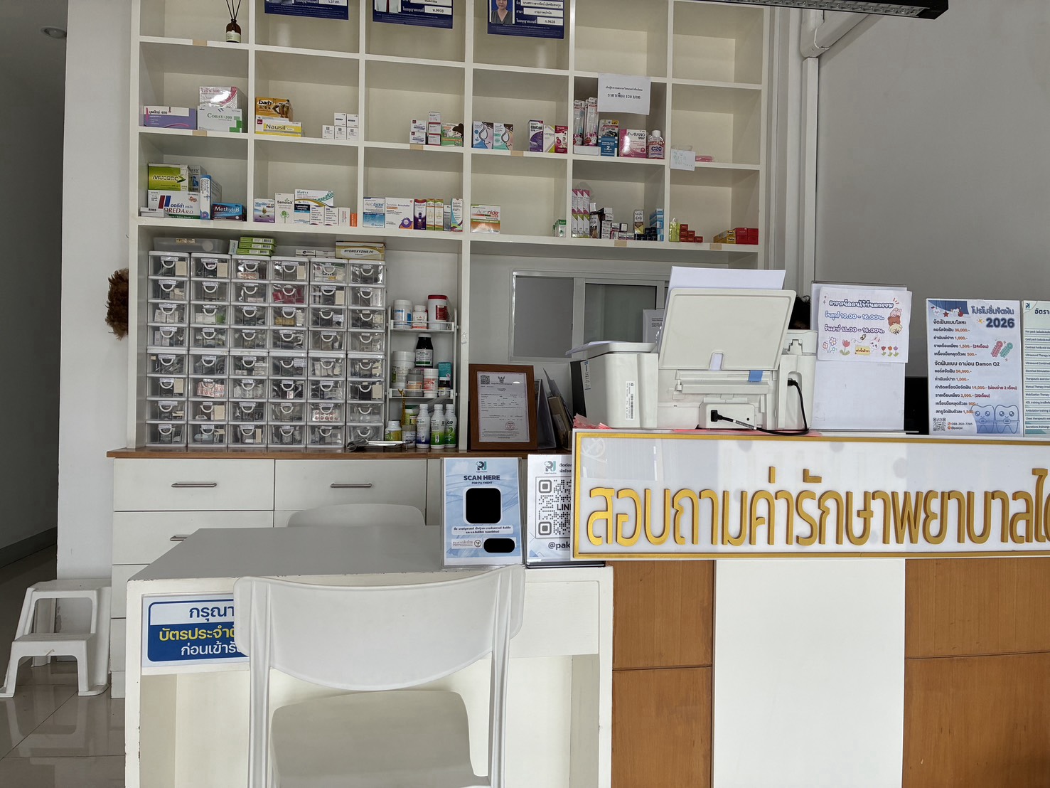 A neighbourhood clinic in Chiang Mai, where most routine care actually happens
