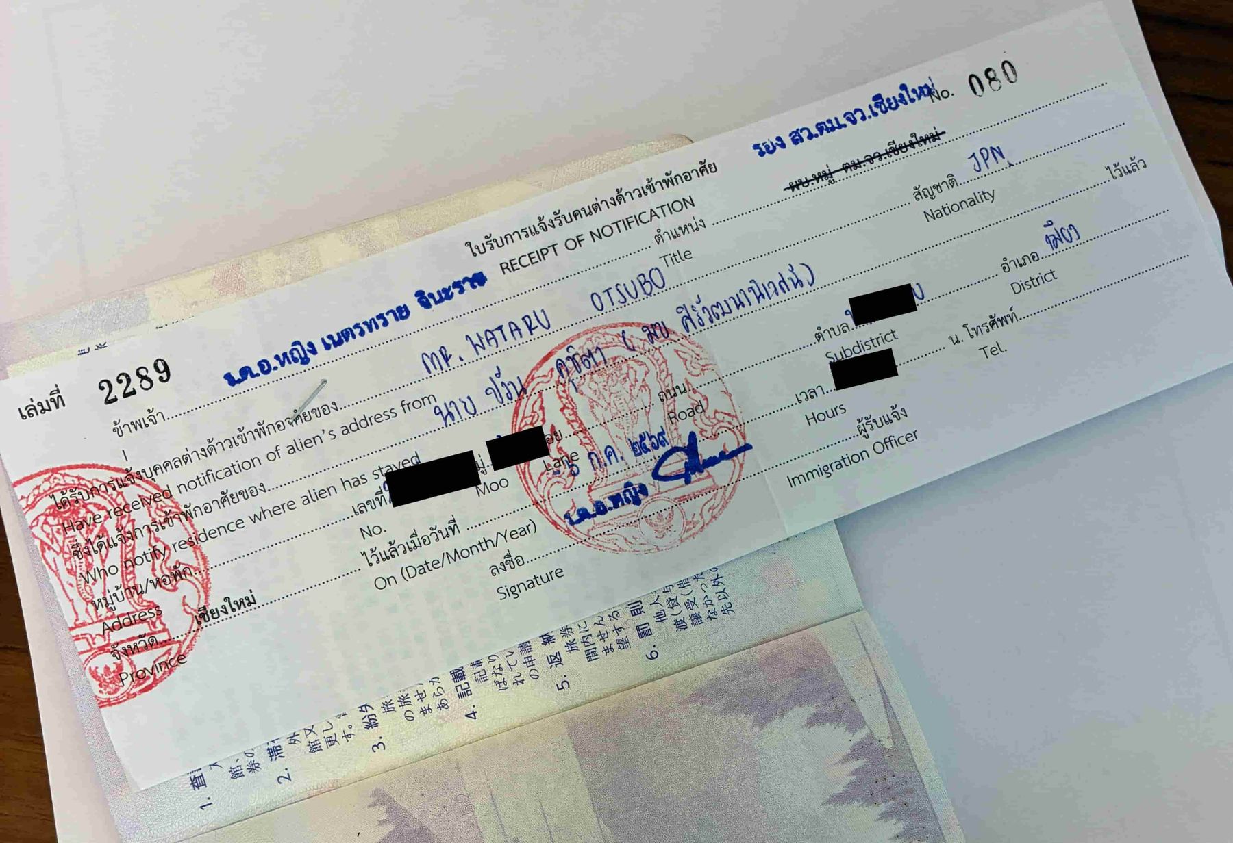TM30 receipt of notification from Chiang Mai Immigration