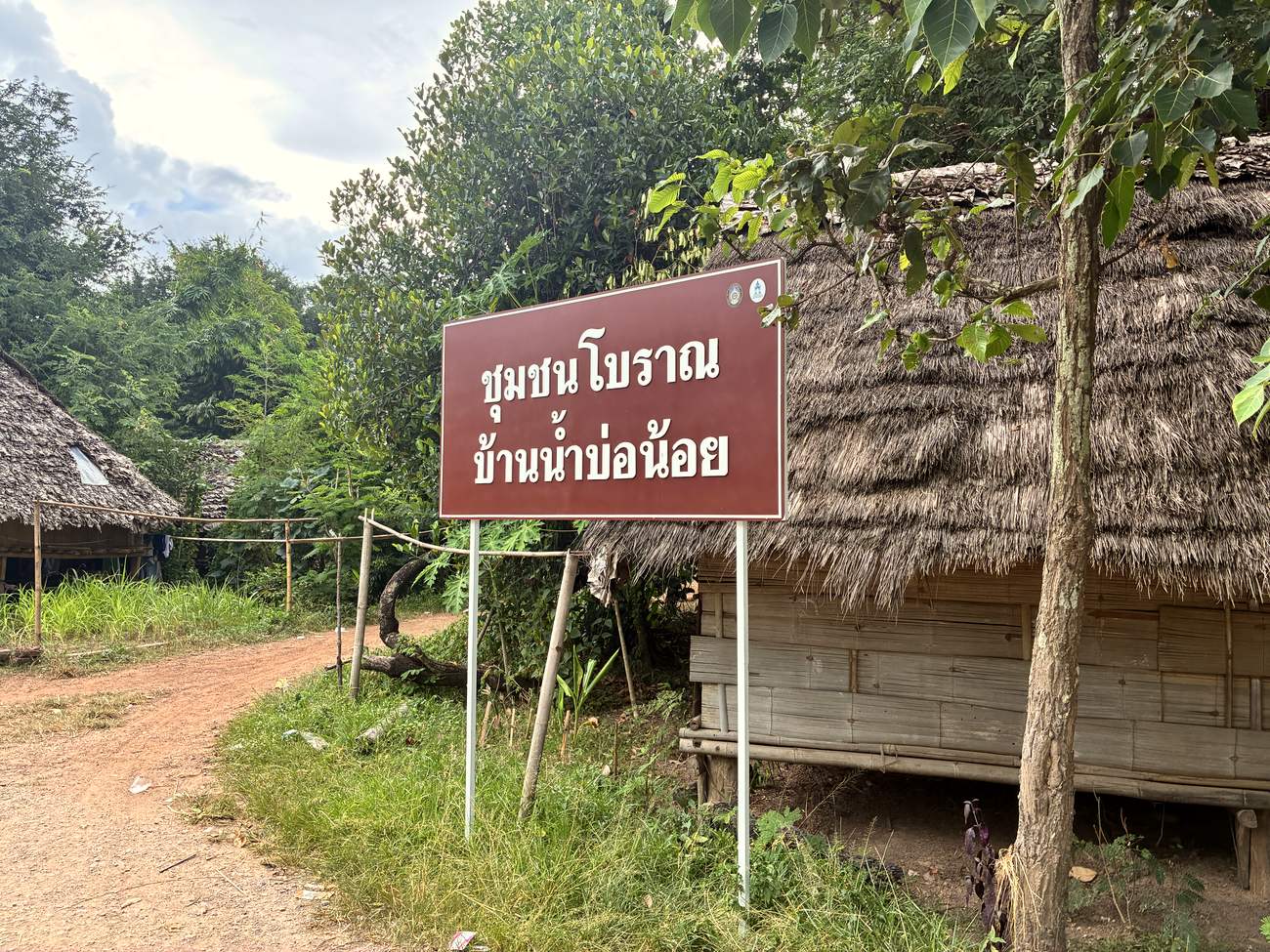 The sign at the entrance reading "ancient community, Ban Nam Bo Noi" in Thai