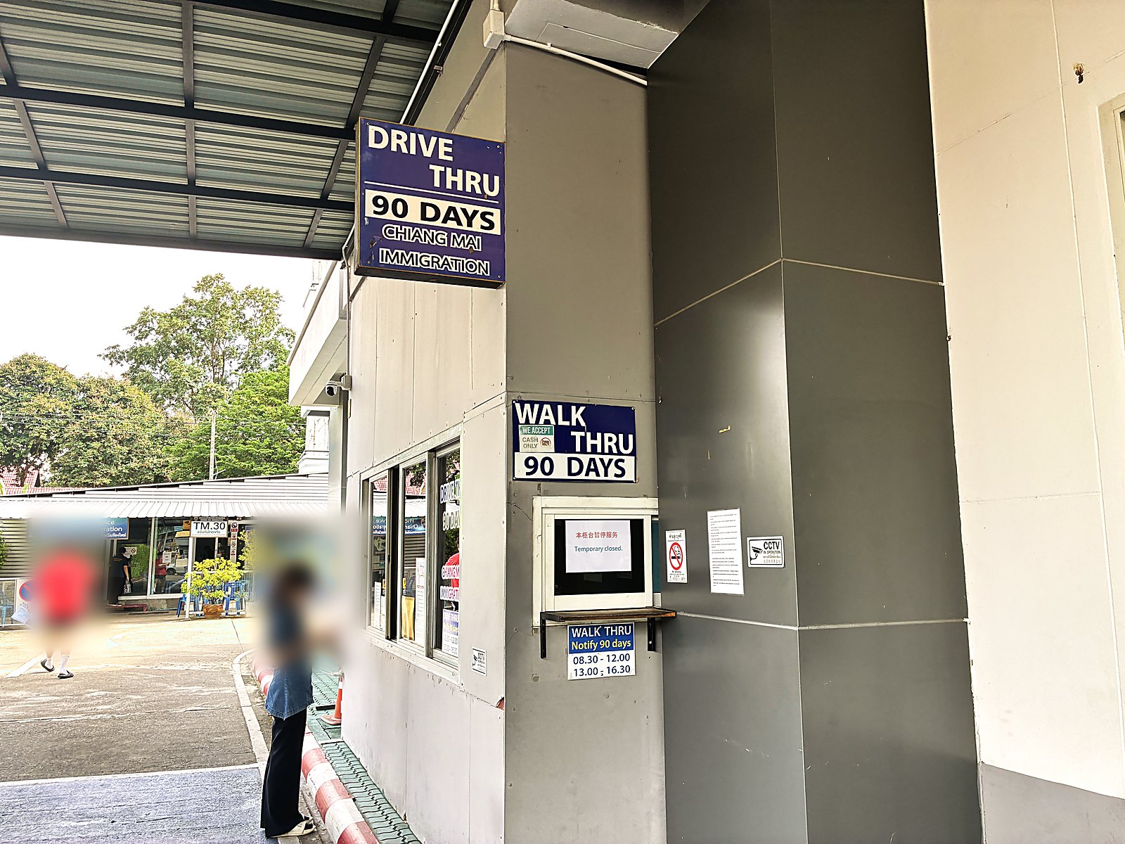 The 90-day reporting windows at Chiang Mai Immigration, with the TM.30 building and a photocopy shop behind them