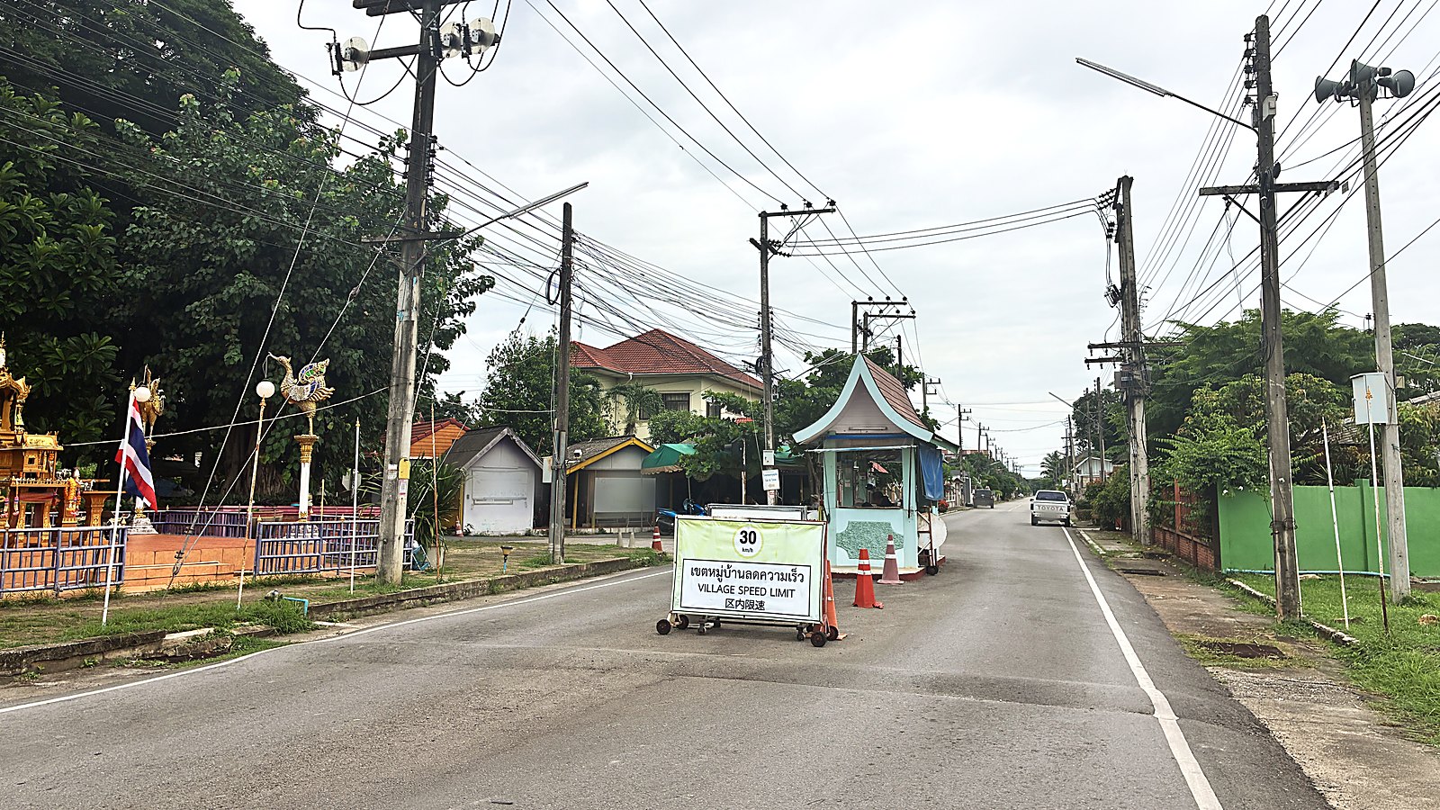 The guarded entrance to our moo baan in Chiang Mai, with a village speed limit sign