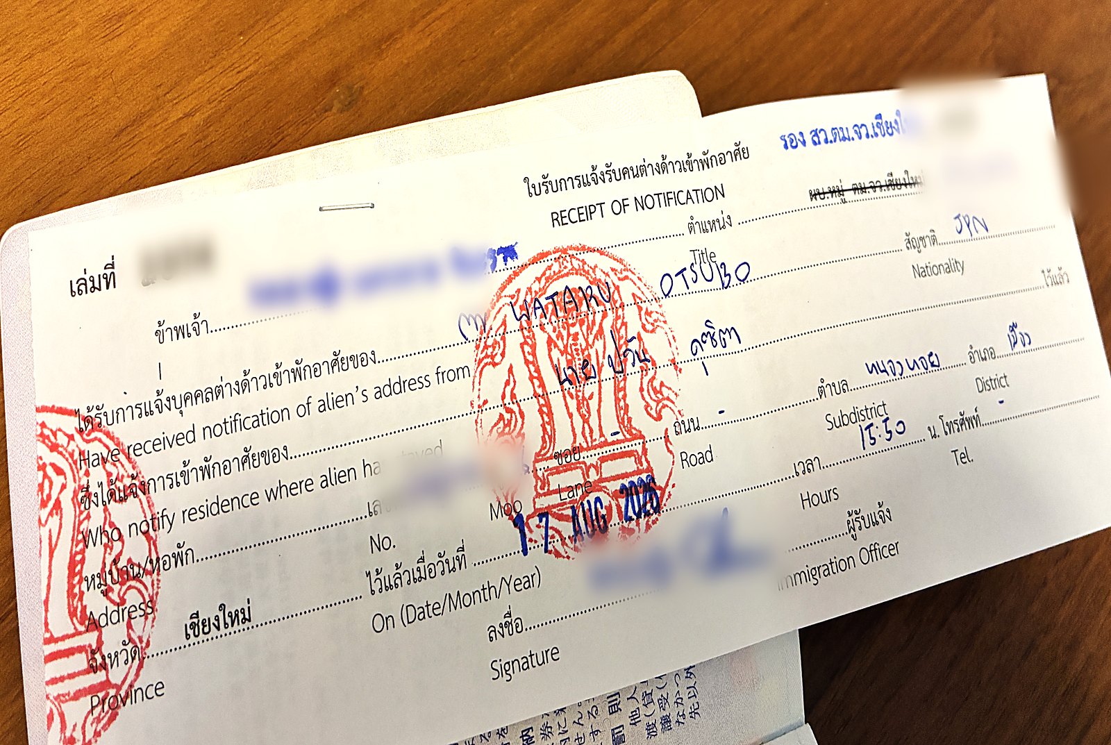 A Receipt of Notification torn from the bottom of a TM30 form at Chiang Mai Immigration, dated 17 August 2026